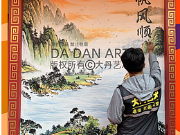 百色墙绘 贺州墙绘 河池墙绘 来宾墙绘 崇左墙绘