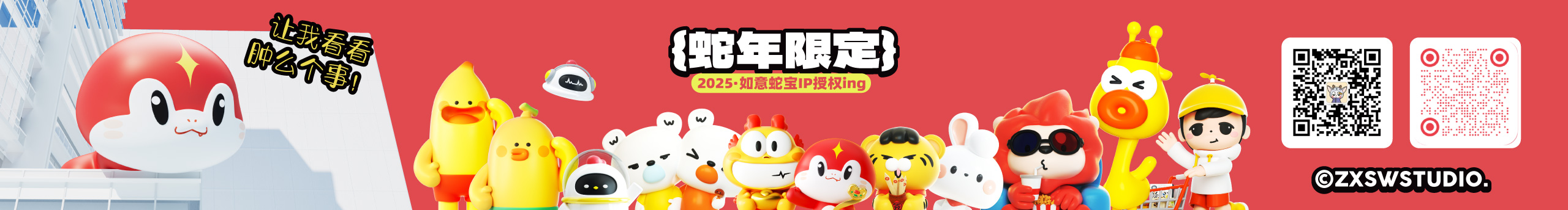 宅系生物的个人主页（背景预览） - 主页背景设置 - 站酷设计师宅系生物原创素材 - 站酷ZCOOL