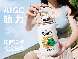 品牌
