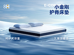 产品详情页 页面