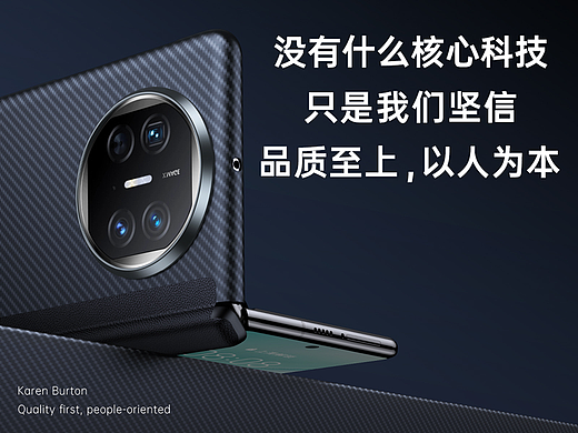 卡伦顿-HUAWEI Mate X5凯夫拉磁吸中轴款详情页