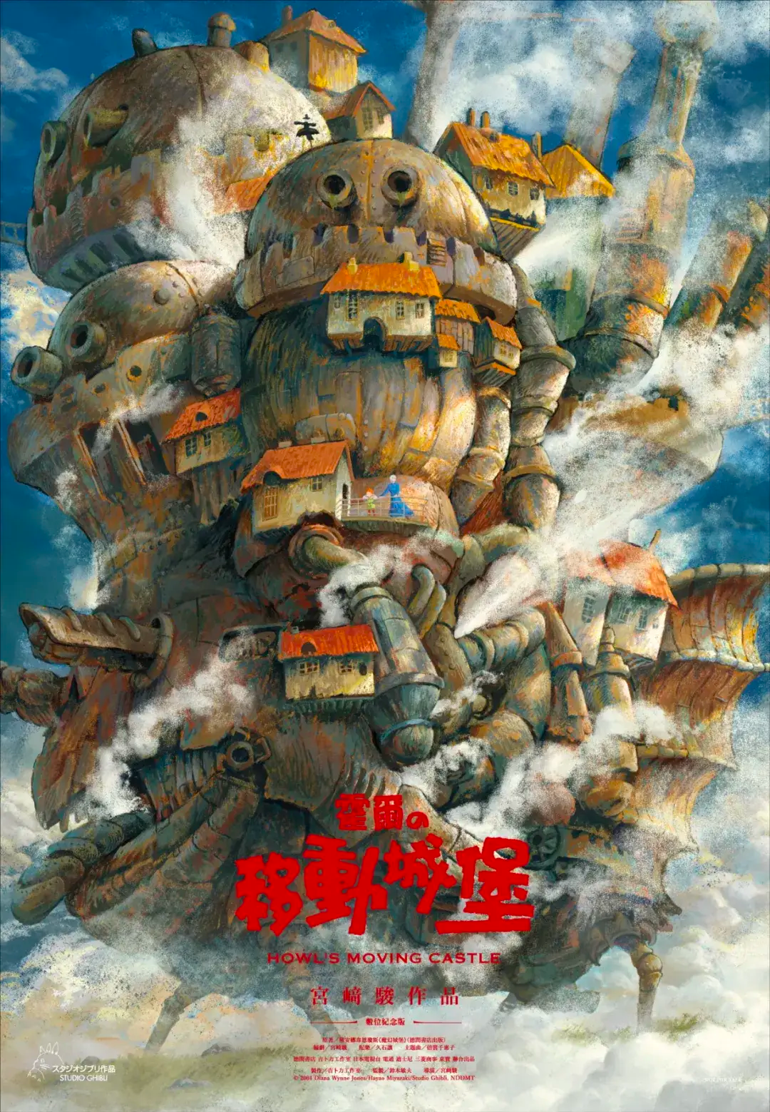 伦敦博物馆新LOGO引热议/巴黎奥运会特别版海报亮相/威尼斯国际电影节公布主视觉海报（图ZMTQ4Njc5Njg=） - 资讯 - 站酷设计师站酷资讯原创素材 - 站酷ZCOOL