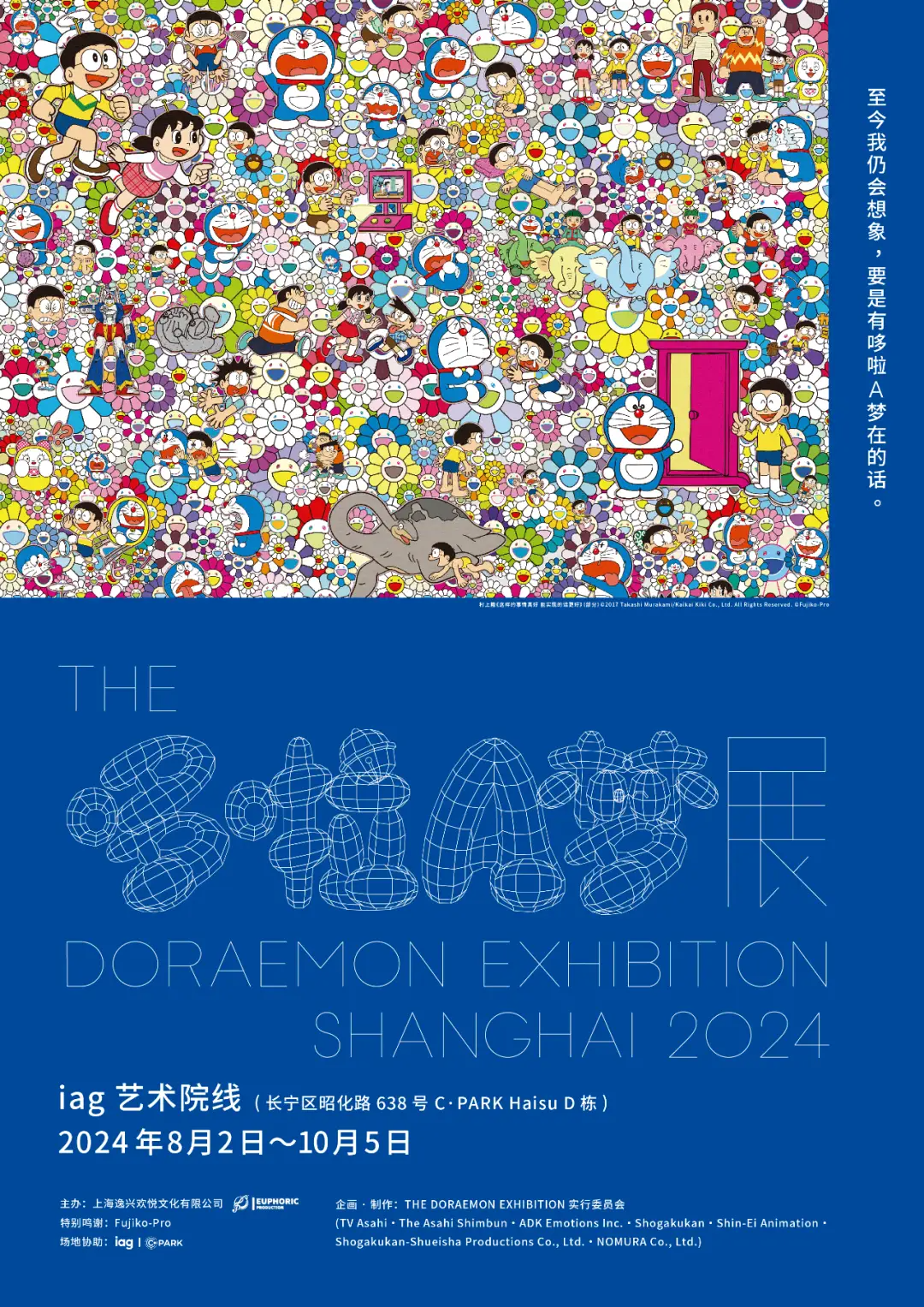 伦敦博物馆新LOGO引热议/巴黎奥运会特别版海报亮相/威尼斯国际电影节公布主视觉海报（图ZMTQ4Njc5OTI=） - 资讯 - 站酷设计师站酷资讯原创素材 - 站酷ZCOOL