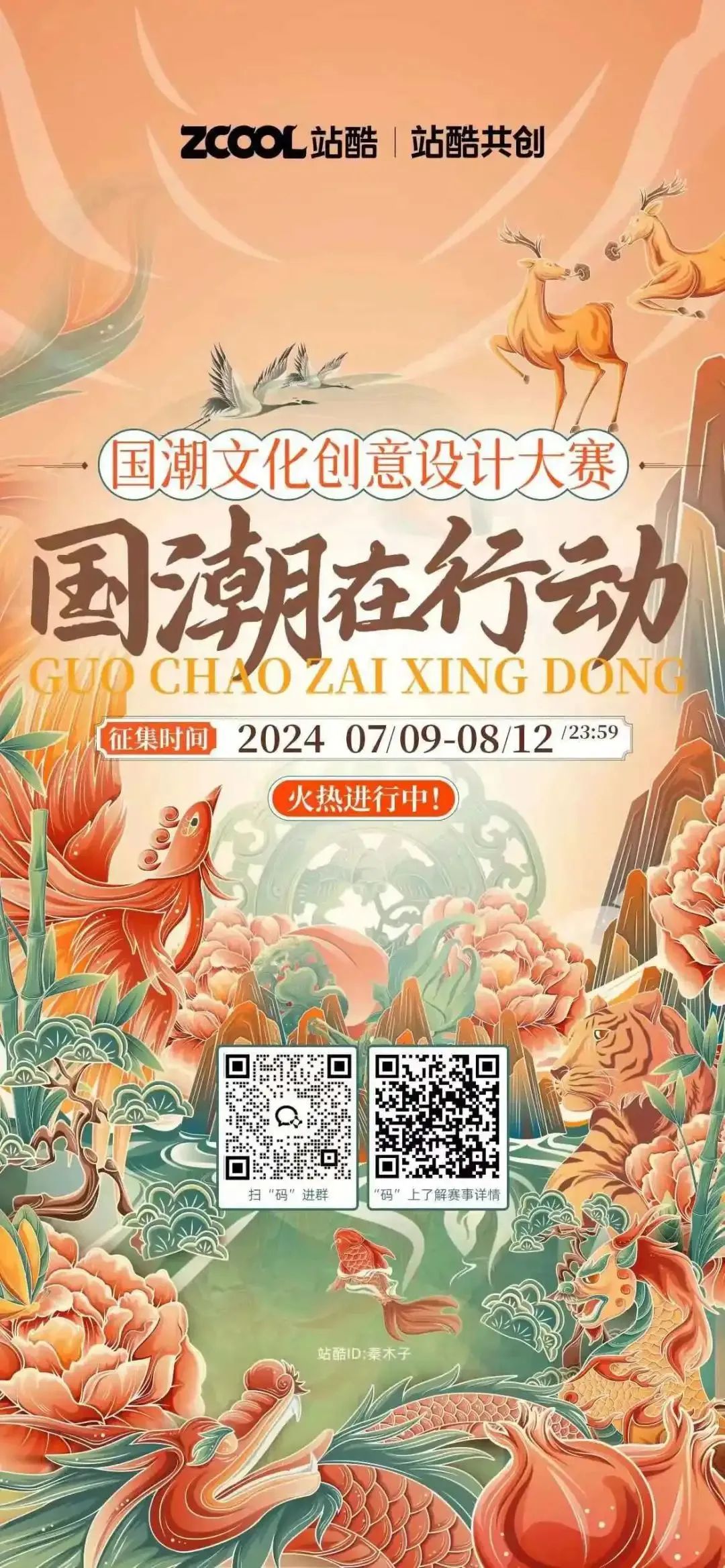 伦敦博物馆新LOGO引热议/巴黎奥运会特别版海报亮相/威尼斯国际电影节公布主视觉海报（图ZMTQ4NjgwMDQ=） - 资讯 - 站酷设计师站酷资讯原创素材 - 站酷ZCOOL