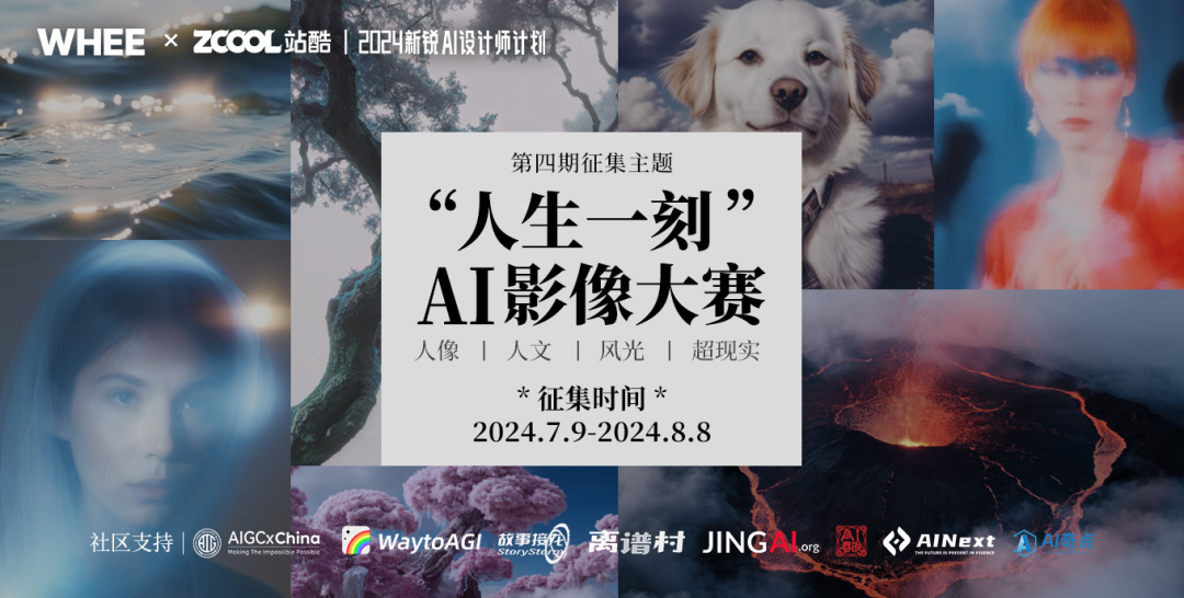 伦敦博物馆新LOGO引热议/巴黎奥运会特别版海报亮相/威尼斯国际电影节公布主视觉海报（图ZMTQ4NjgwMDg=） - 资讯 - 站酷设计师站酷资讯原创素材 - 站酷ZCOOL