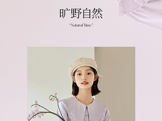 女裝詳情頁（個(gè)人主頁-ZNjkyMzc2NDQ=） - 電商 - 站酷設(shè)計(jì)師baolufeng原創(chuàng)素材 - 站酷ZCOOL
