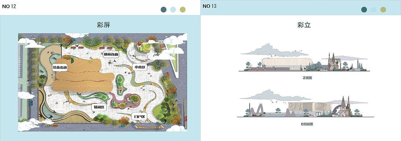 绘忆丝绸 | 丝绸之路文化主题公园 | id手册排版