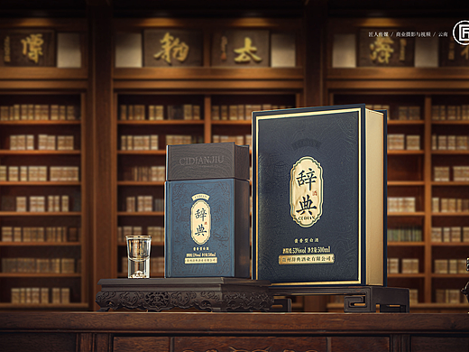 白酒拍摄 白酒摄影 白酒拍照 酒类摄影 酒拍摄视频制作