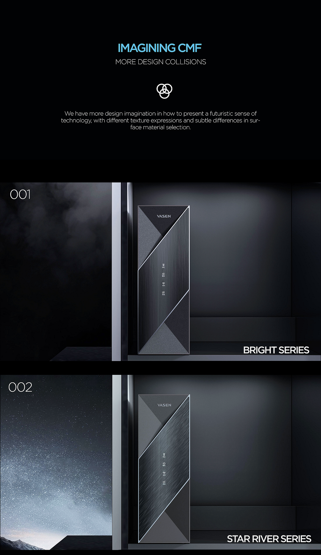 VASEN伟星-智能家居品质生活追求者 | MIKO