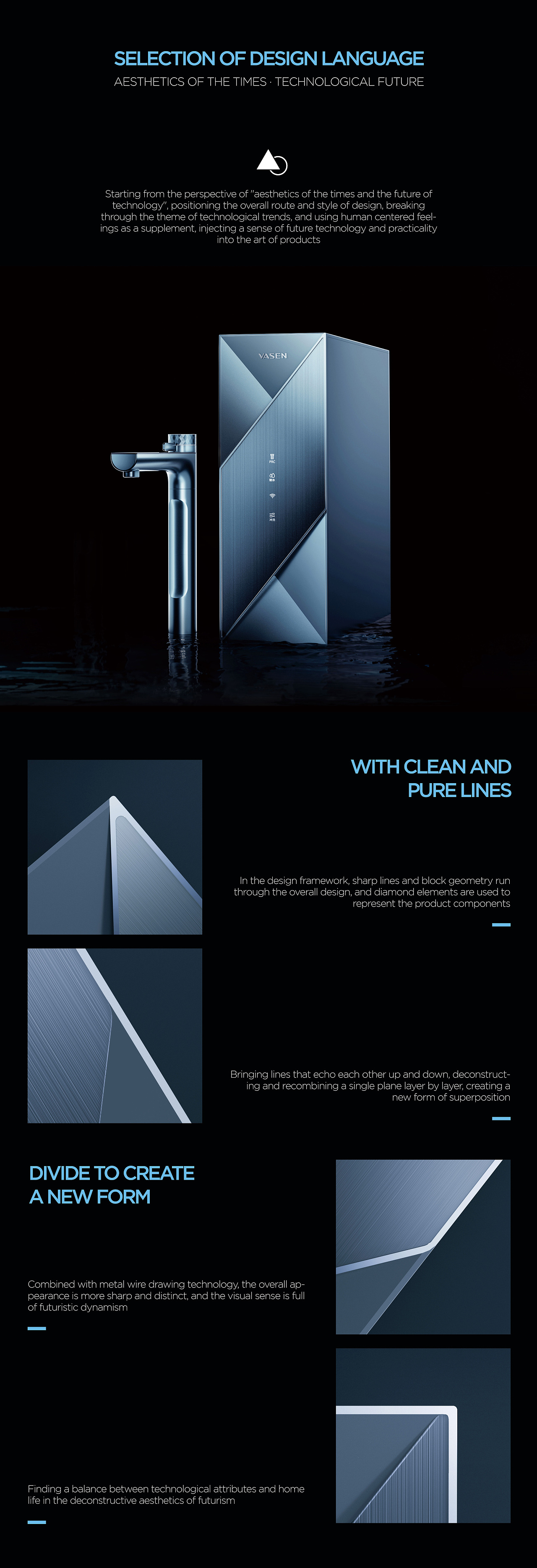 VASEN伟星-智能家居品质生活追求者 | MIKO