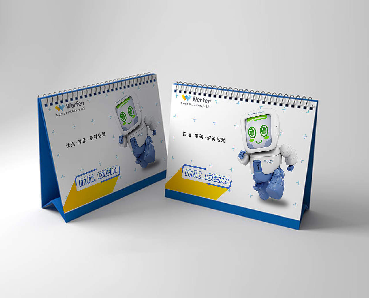 沃芬IP形象设计