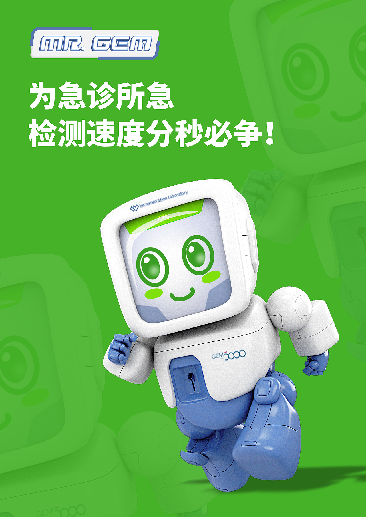 沃芬IP形象设计