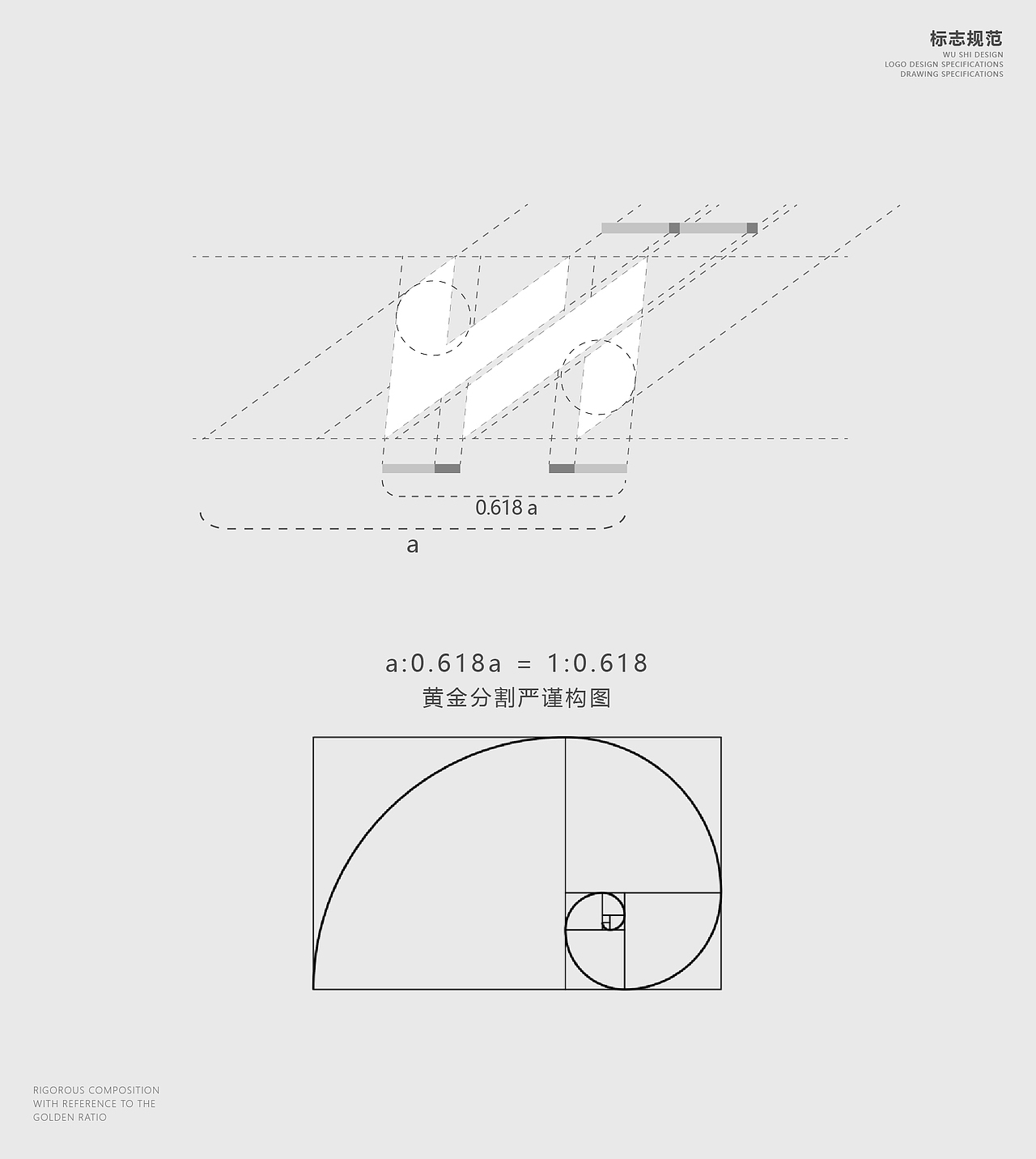 伍拾 品牌设计提案——登峰造极（图ZMzc0NjYwNDc2） - 品牌 - 站酷设计师爱吃小猫的鱼原创素材 - 站酷ZCOOL