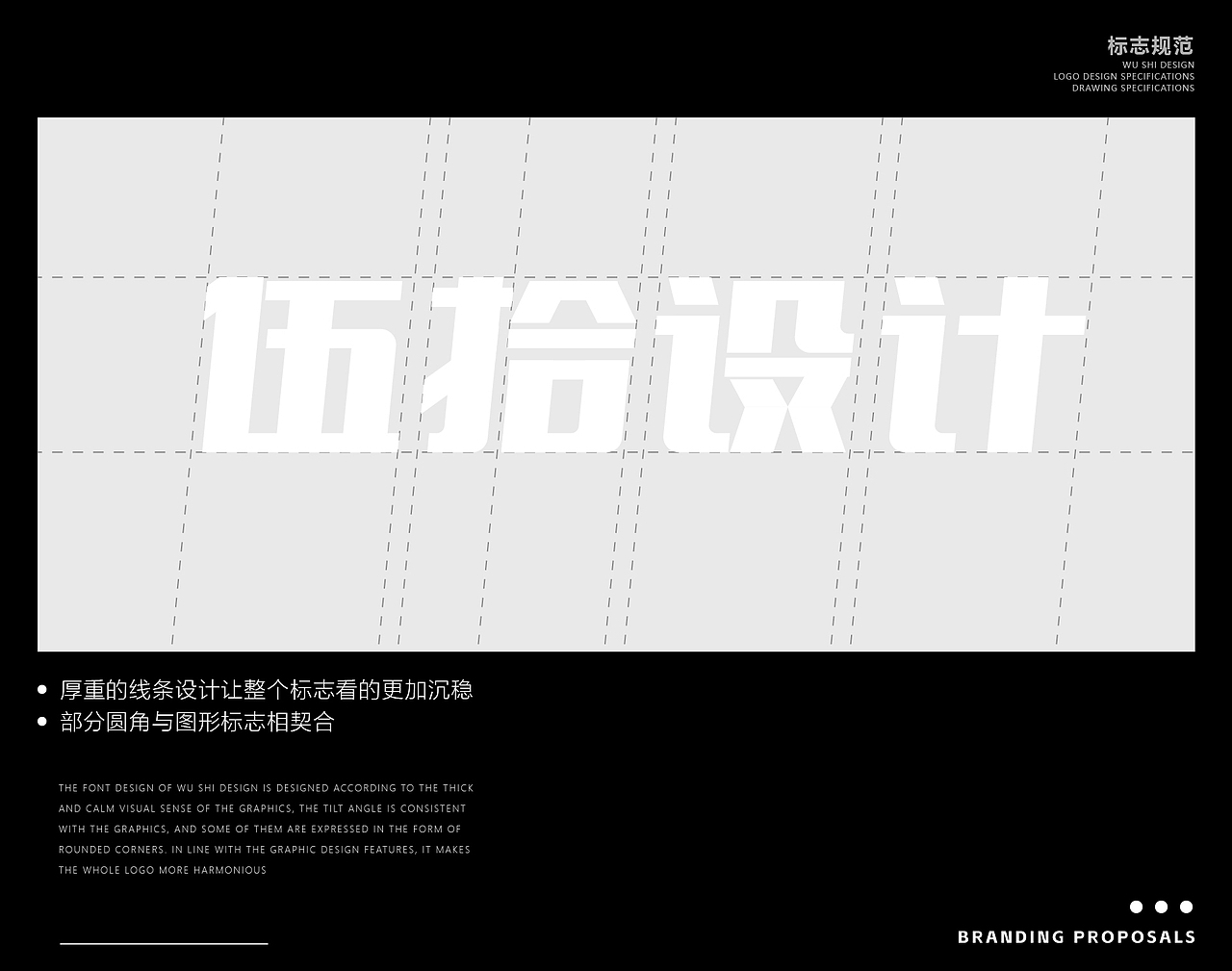 伍拾 品牌设计提案——登峰造极（图ZMzc0NjYwNDg0） - 品牌 - 站酷设计师爱吃小猫的鱼原创素材 - 站酷ZCOOL