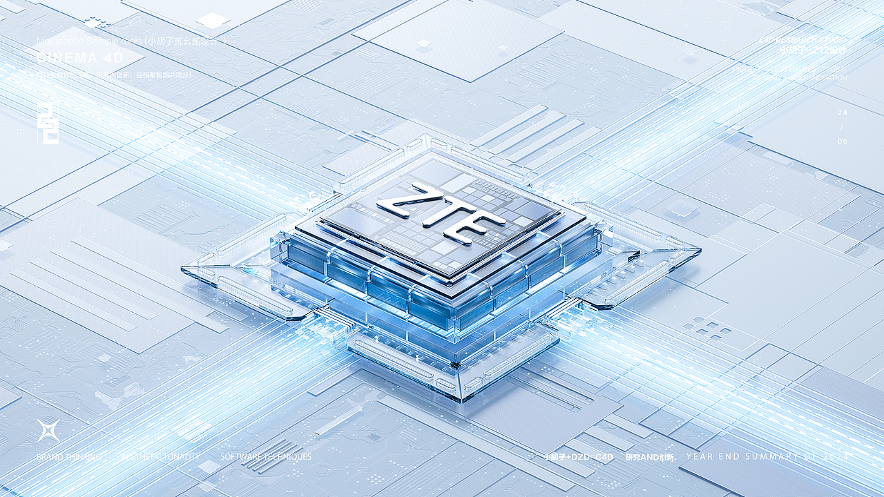 2024-产品系列三维创意视觉