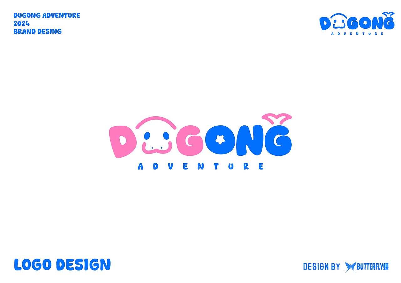 来自卡塔尔的DUGONG ADVENTURE品牌logo&ip设计