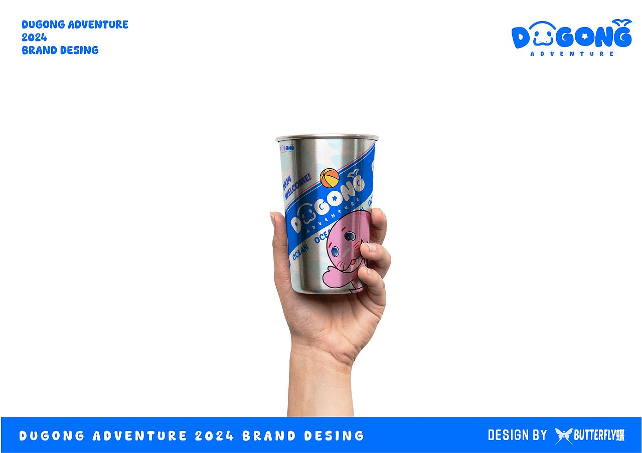 来自卡塔尔的DUGONG ADVENTURE品牌logo&ip设计