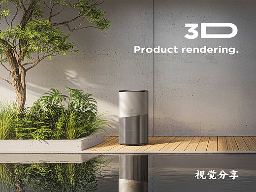2024产品场景渲染