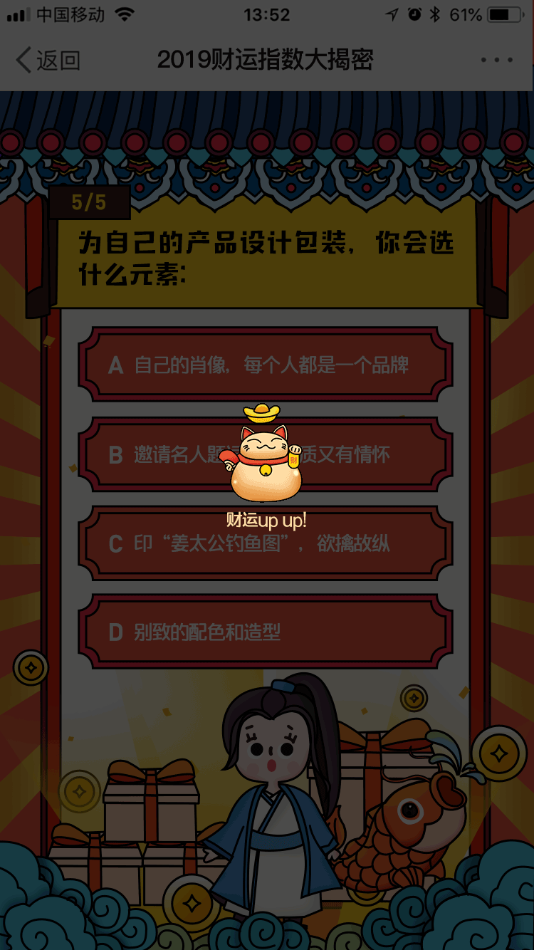 专题活动#年货集市#（图ZMzc0NjY1MDE2） - 运营设计 - 站酷设计师叶子er原创素材 - 站酷ZCOOL