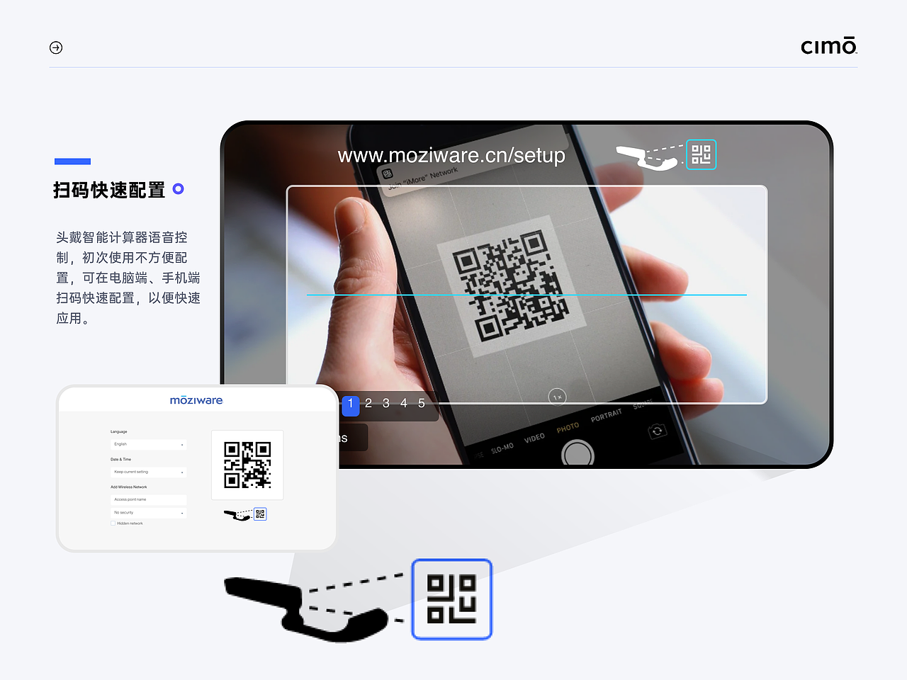 CIMO|工业AR智能头戴计算机