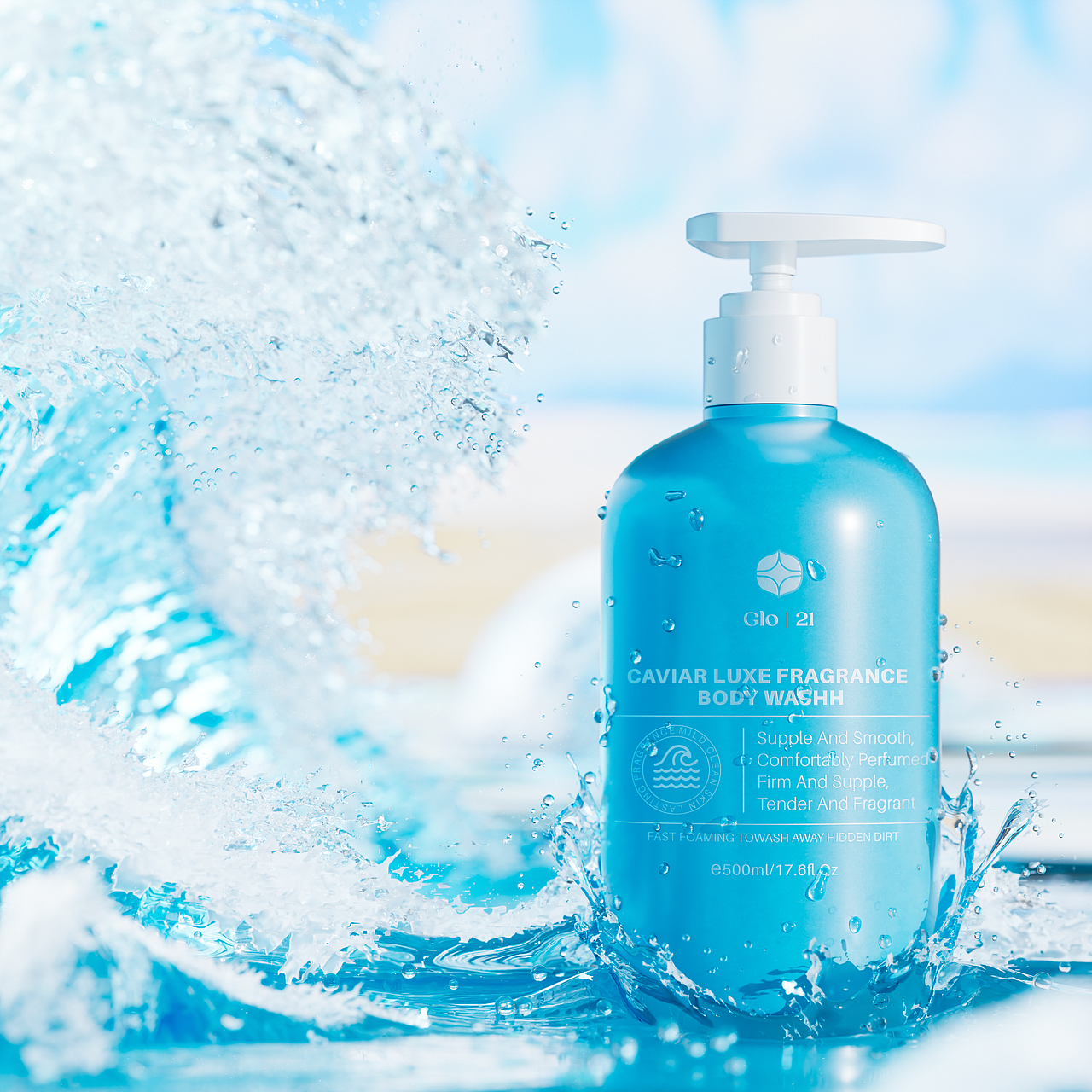 今年的一些美妆化妆品渲染图！