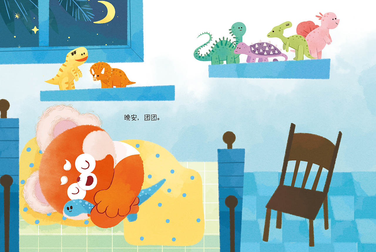 绘本 给恐龙刷刷牙（图ZMzc0NjY1MjQ4） - 儿童插画 - 站酷设计师M葡萄原创素材 - 站酷ZCOOL