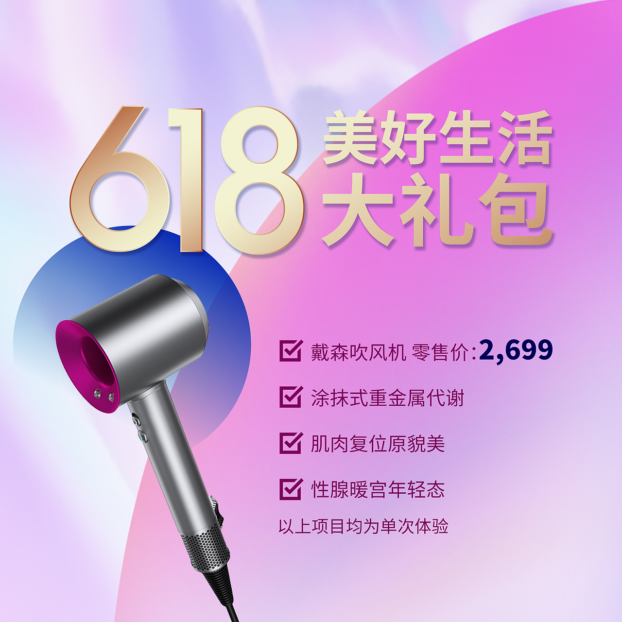 618活動(dòng)主KV設(shè)計(jì)（紫色）（圖ZMzc0NjY1NjEy） - 品牌 - 站酷設(shè)計(jì)師baolufeng原創(chuàng)素材 - 站酷ZCOOL