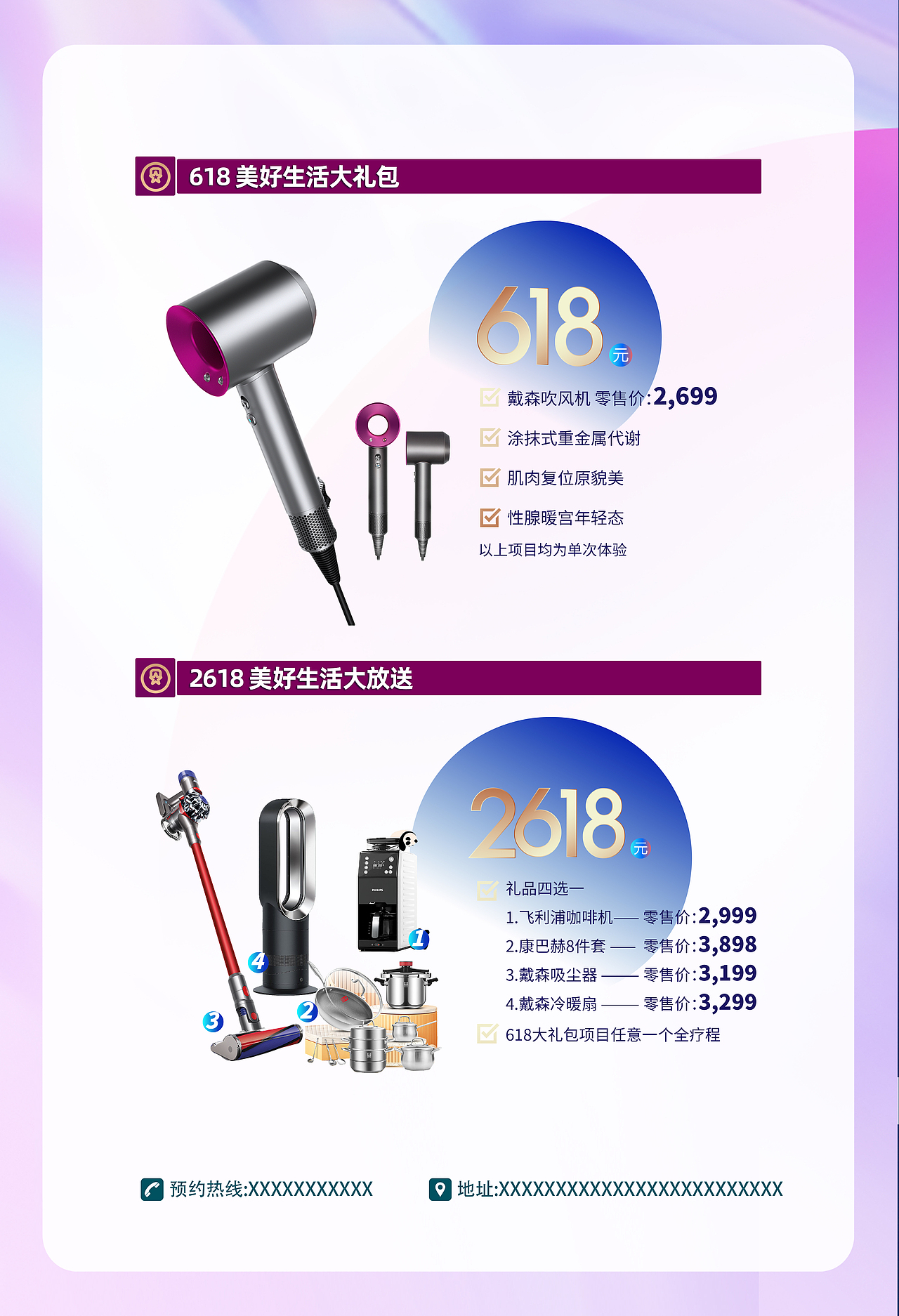 618活動(dòng)主KV設(shè)計(jì)（紫色）（圖ZMzc0NjY1NjMy） - 品牌 - 站酷設(shè)計(jì)師baolufeng原創(chuàng)素材 - 站酷ZCOOL