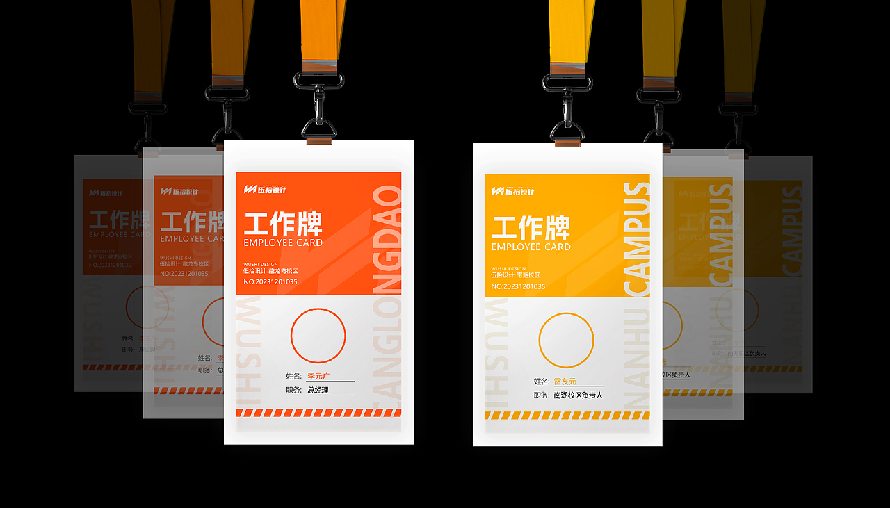 伍拾 品牌设计提案——登峰造极（图ZMzc0NjY1OTUy） - 品牌 - 站酷设计师爱吃小猫的鱼原创素材 - 站酷ZCOOL