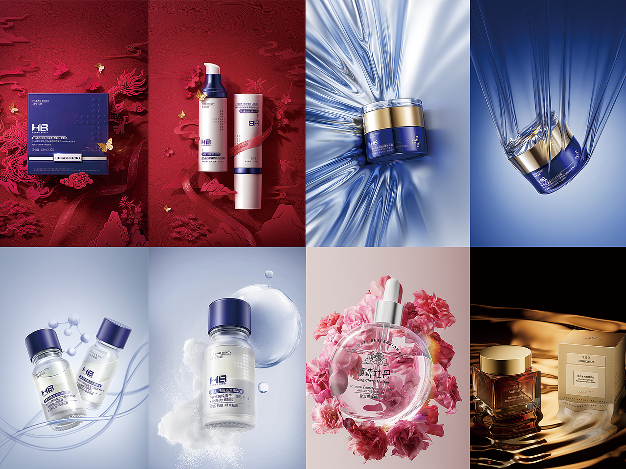 今年的一些美妆化妆品渲染图!