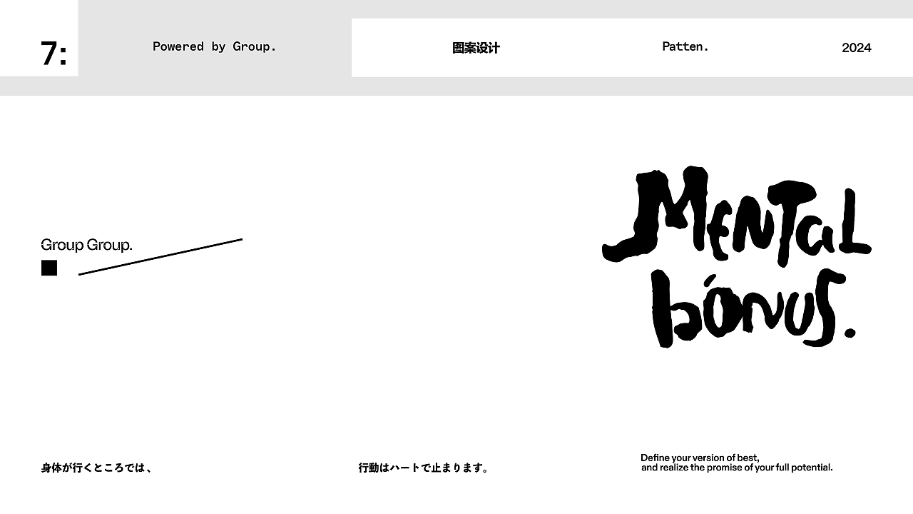 Portfolio 2024 个人作品集