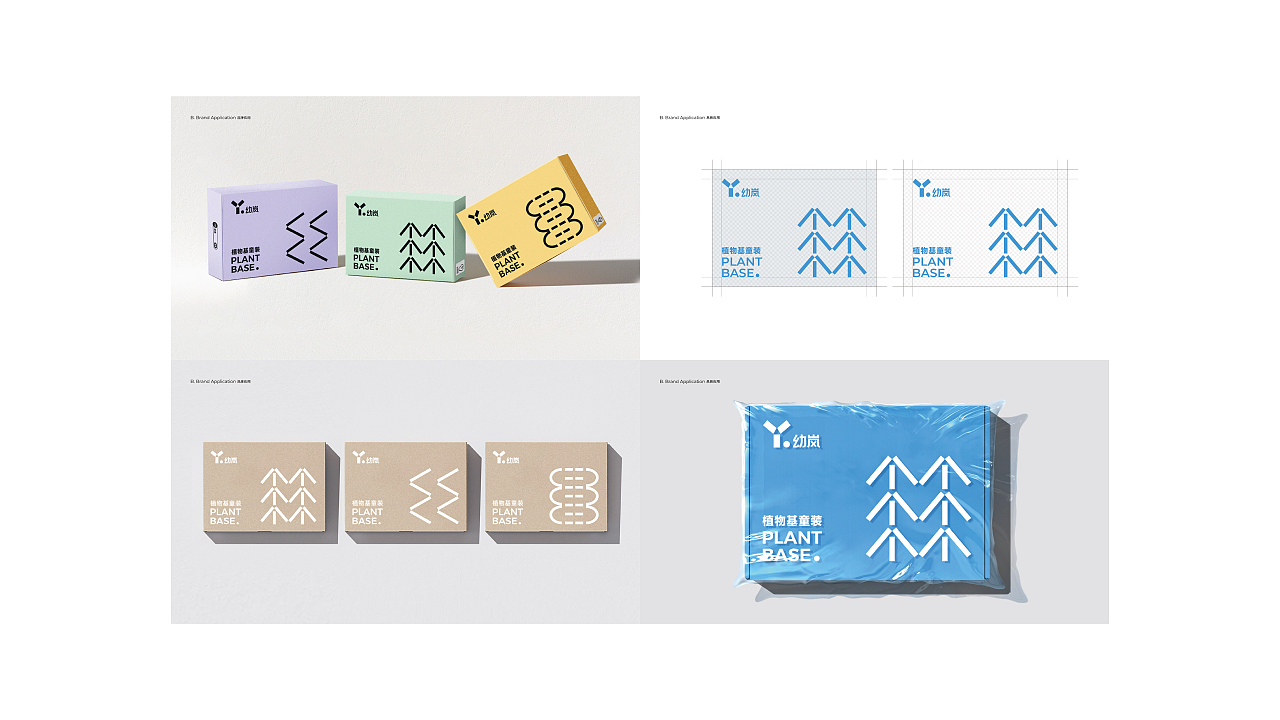 Portfolio 2024 个人作品集