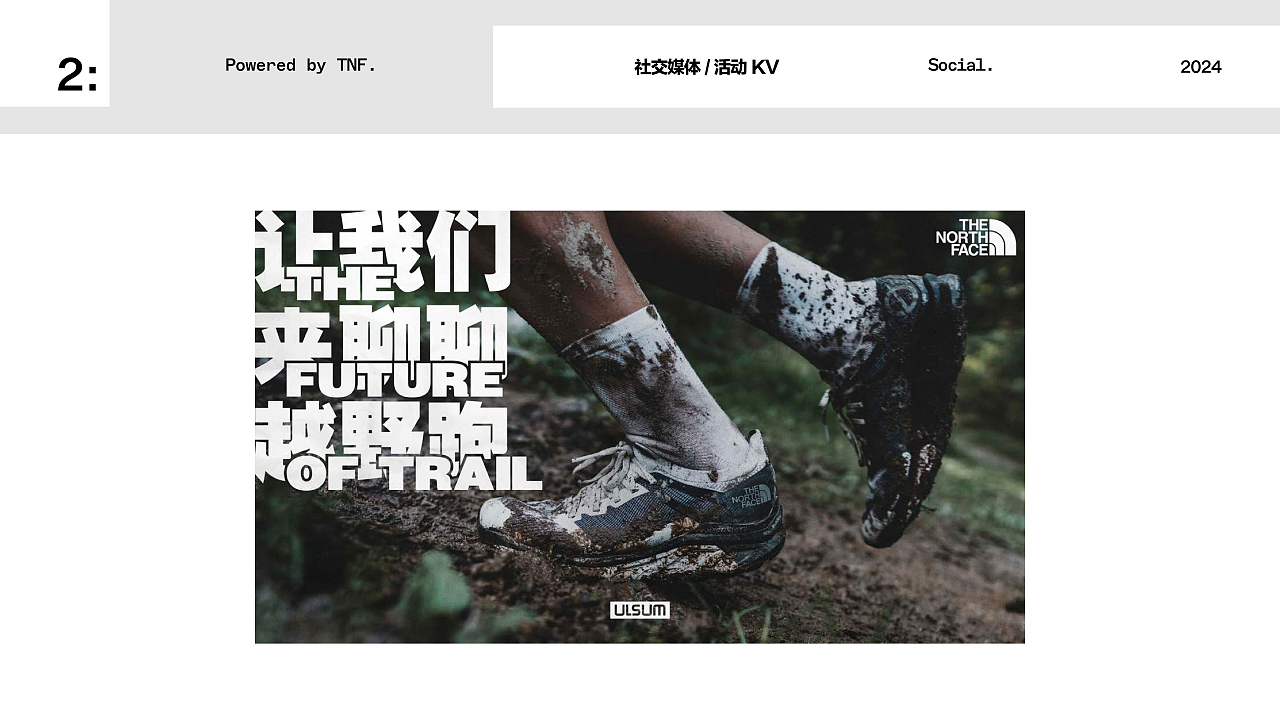 Portfolio 2024 个人作品集