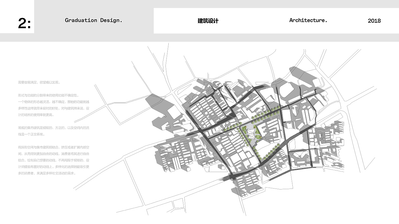 Portfolio 2024 个人作品集