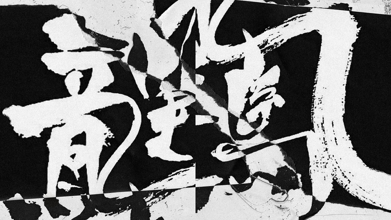 Portfolio 2024 个人作品集