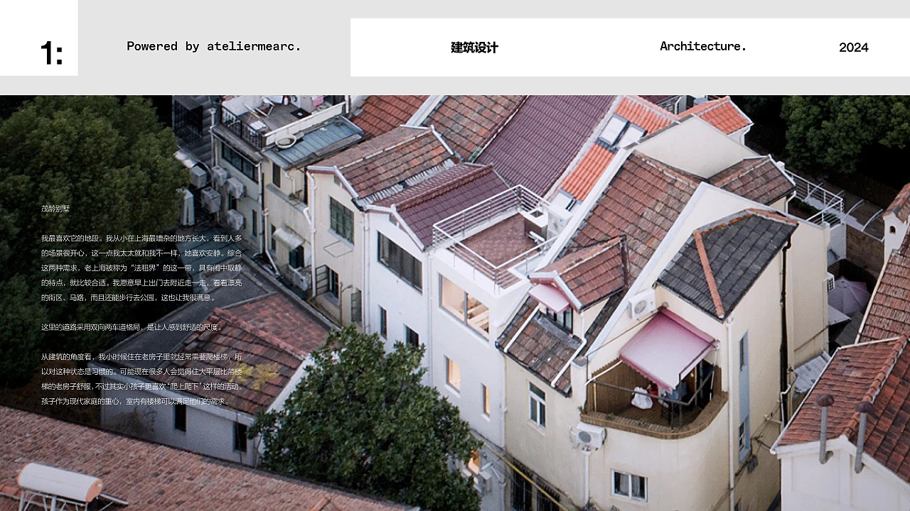 Portfolio 2024 个人作品集