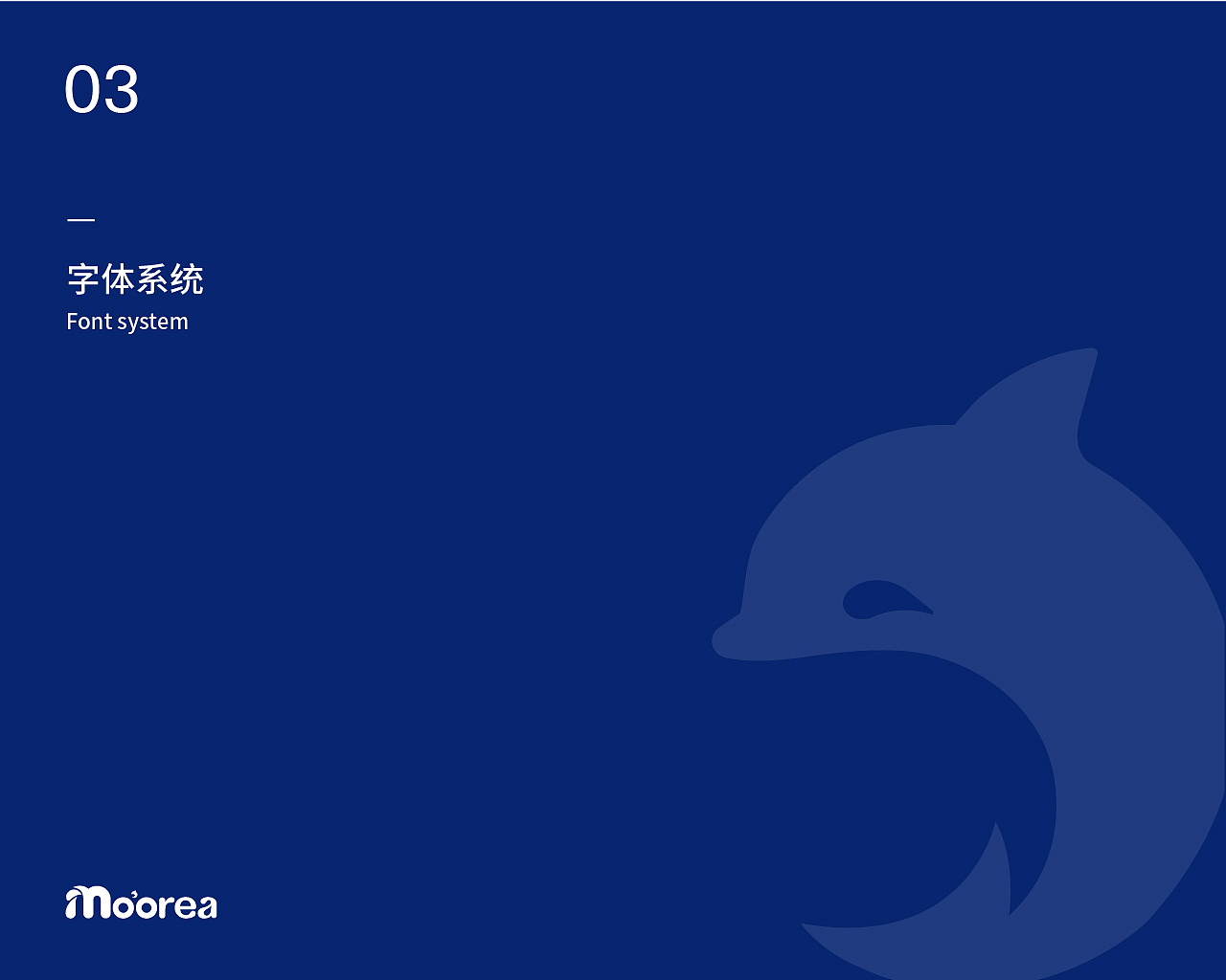 Mo'orea品牌设计（图ZMzc0NjY5MDQ4） - Logo - 站酷设计师Johnny1990原创素材 - 站酷ZCOOL