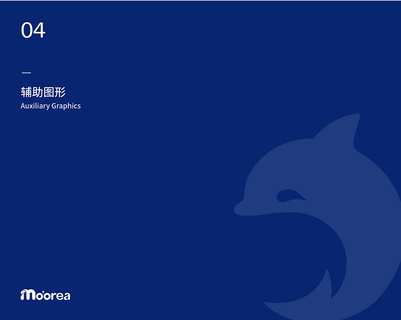 Mo'orea品牌设计（图ZMzc0NjY5MDU2） - Logo - 站酷设计师Johnny1990原创素材 - 站酷ZCOOL