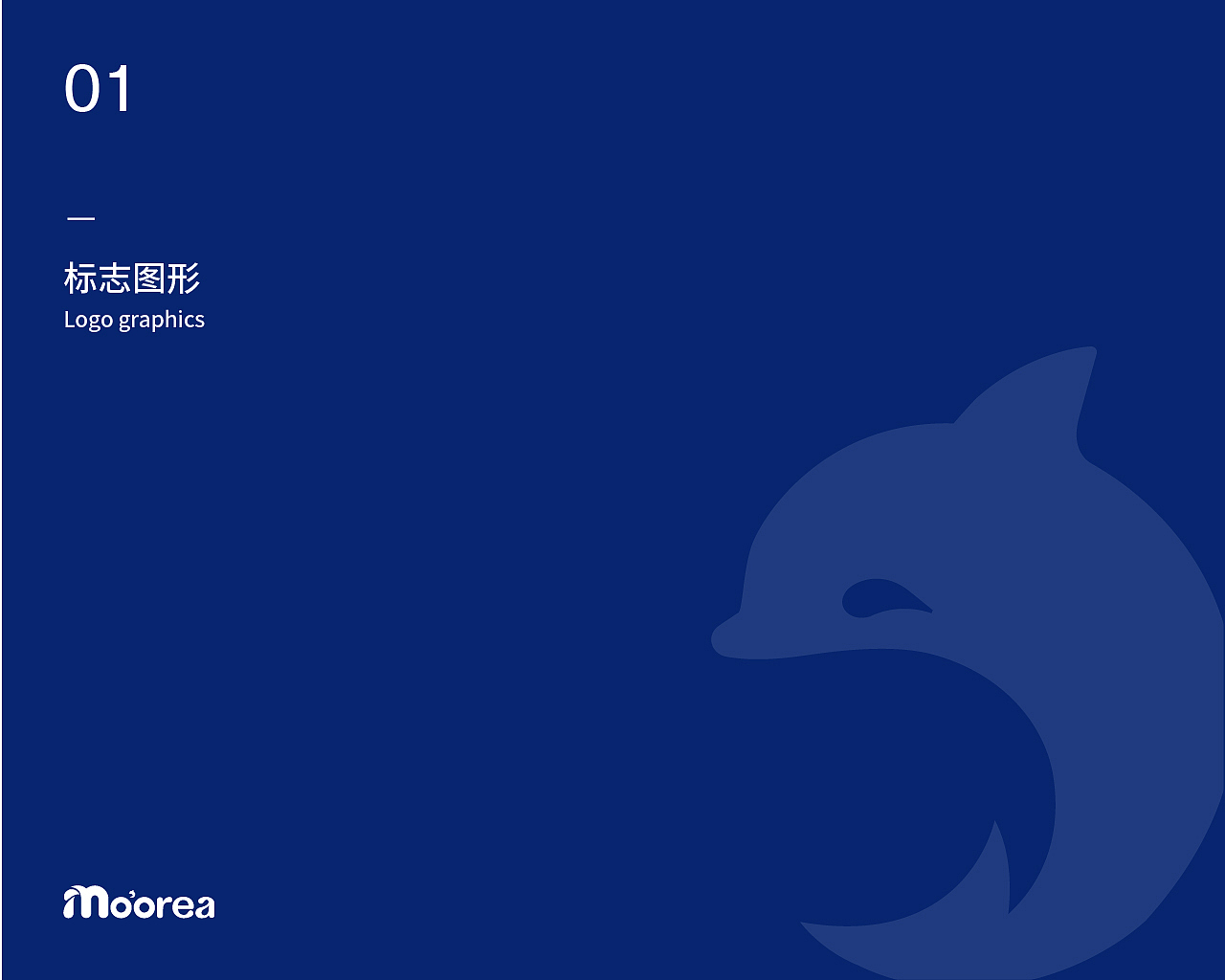 Mo'orea品牌设计（图ZMzc0NjY5MDAw） - Logo - 站酷设计师Johnny1990原创素材 - 站酷ZCOOL