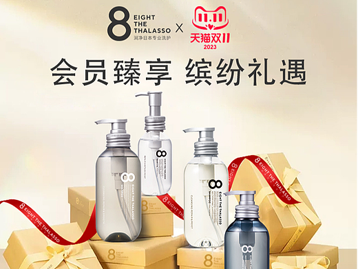 首頁（個(gè)人主頁-ZNjkyMzkwMDg=） - 電商 - 站酷設(shè)計(jì)師zhusheng5原創(chuàng)素材 - 站酷ZCOOL