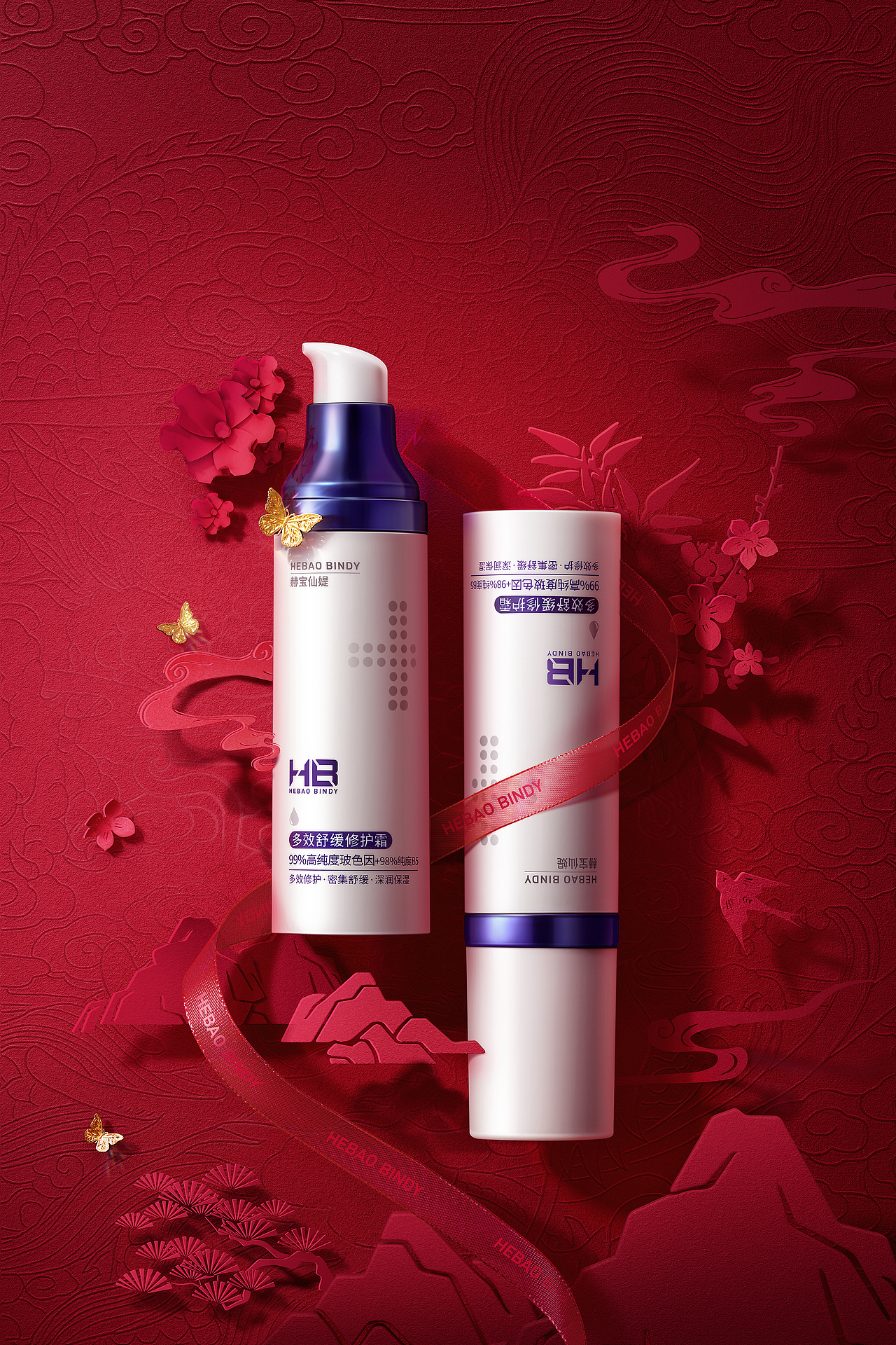 今年的一些美妆化妆品渲染图!