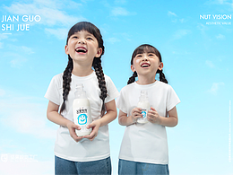 简爱酸奶 | 食品 | 坚果视觉工厂