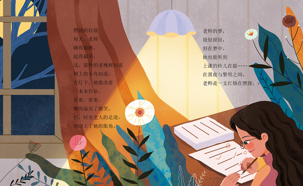 诗歌绘本 第一行诗（图ZMzc0NjcxODUy） - 绘本 - 站酷设计师白开水工作室原创素材 - 站酷ZCOOL