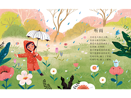 金波诗集 第一行诗