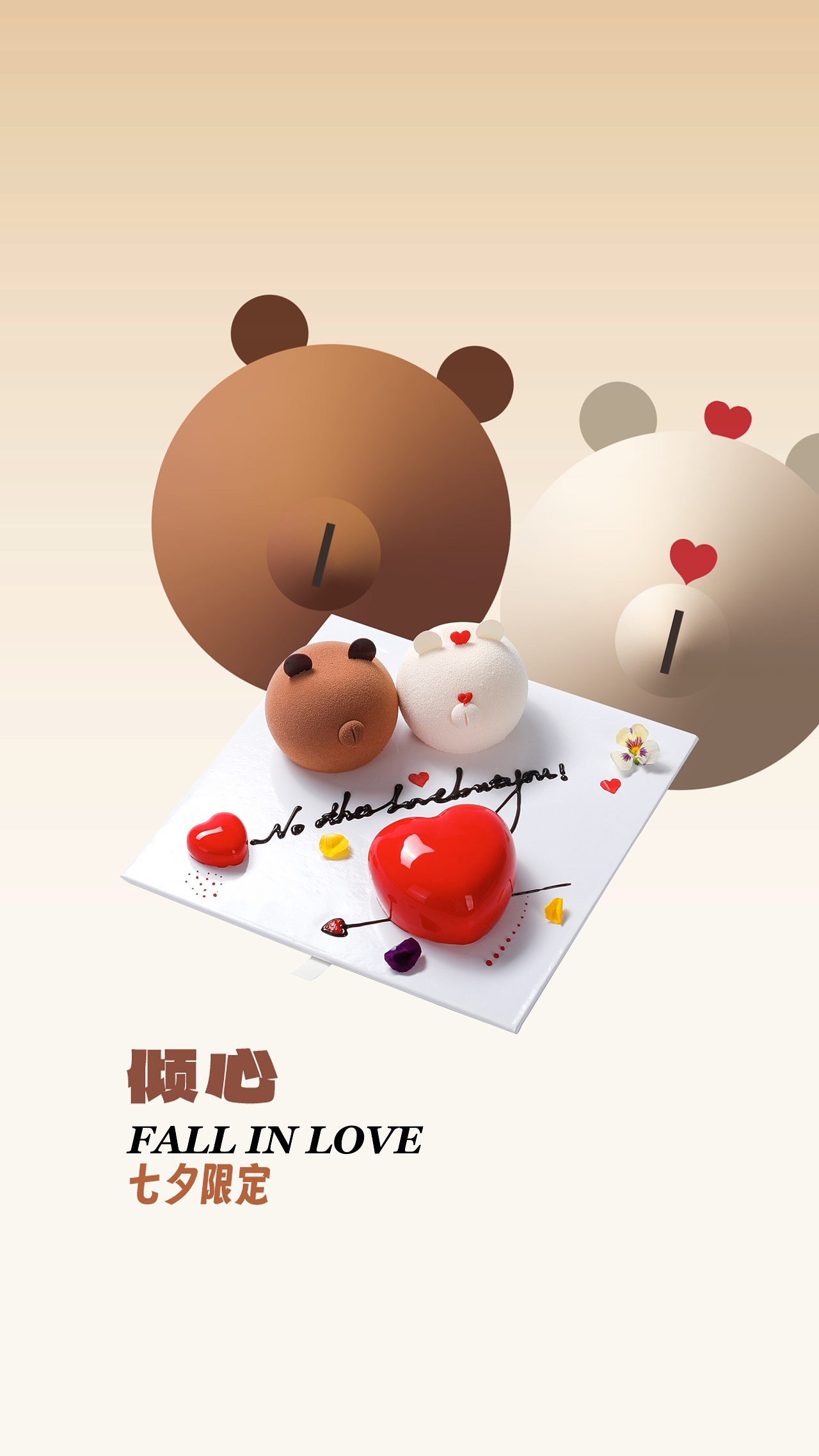 七夕节点产品合集（动画合成）（图ZMzc0NjcyNzI0） - 产品摄影 - 站酷设计师汝安Ryan原创素材 - 站酷ZCOOL