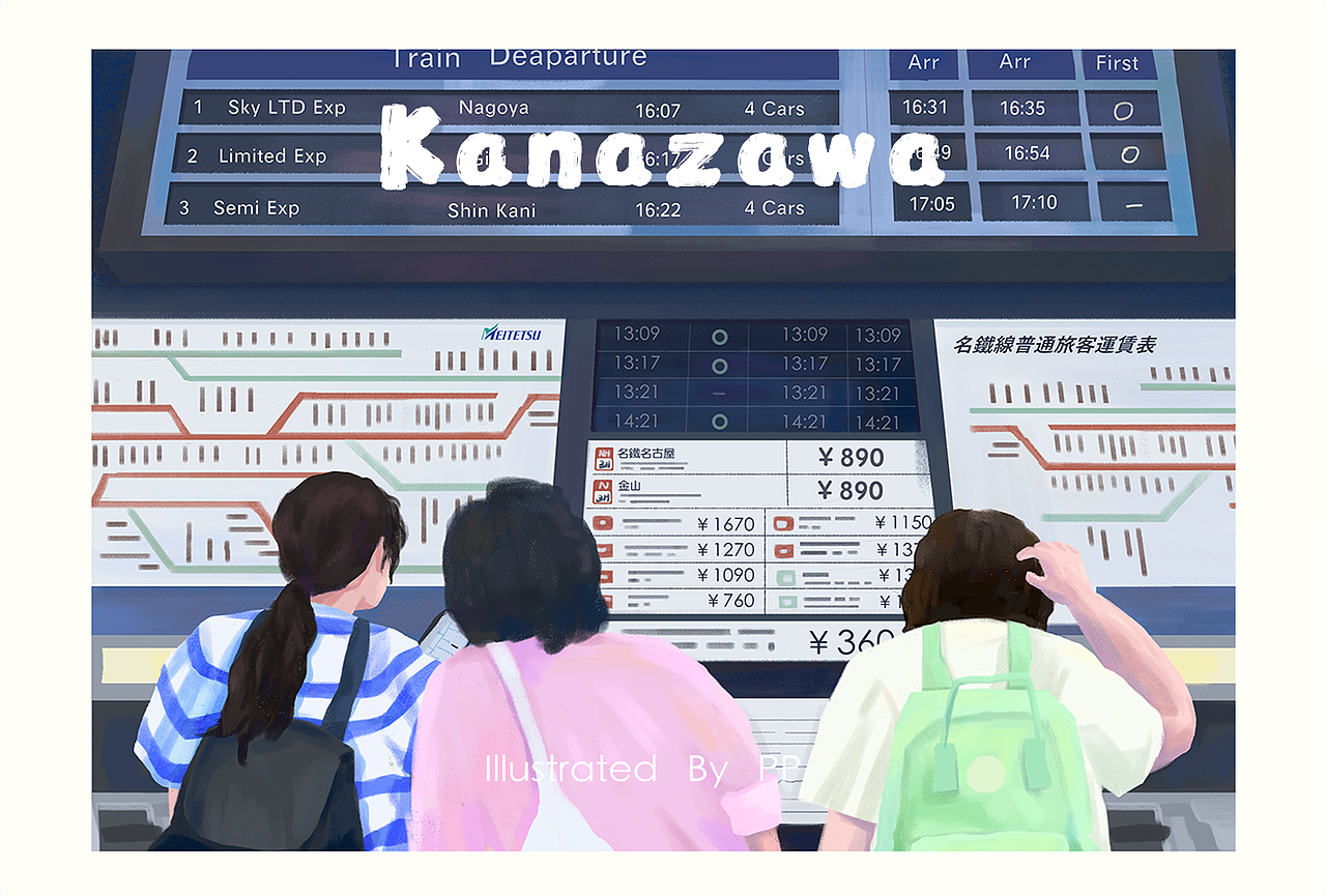 跟着画笔去旅行 | 金泽 KANAZAWA（图ZMzc0NjczNDky） - 商业插画 - 站酷设计师皮皮酱_biu原创素材 - 站酷ZCOOL