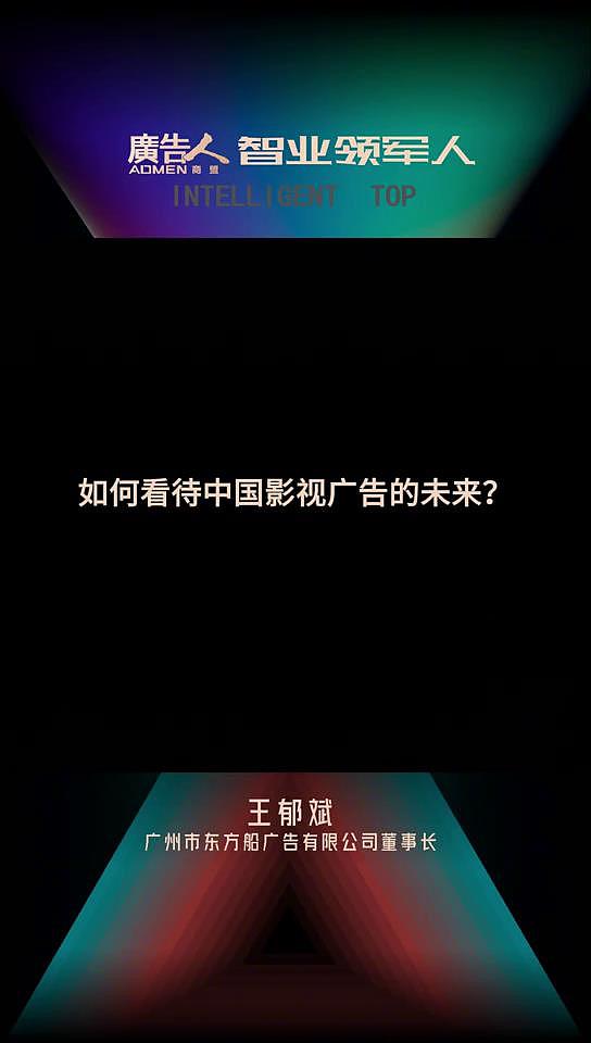 在顺势而为中，保持特立独行！（图ZMzc0Njc0MzQ0） - 短片 - 站酷设计师东方船广告创意原创素材 - 站酷ZCOOL