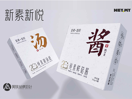 AONE黑脉 |鸿禧 新素新悦包装设计