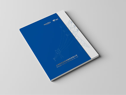 电力 能源 画册