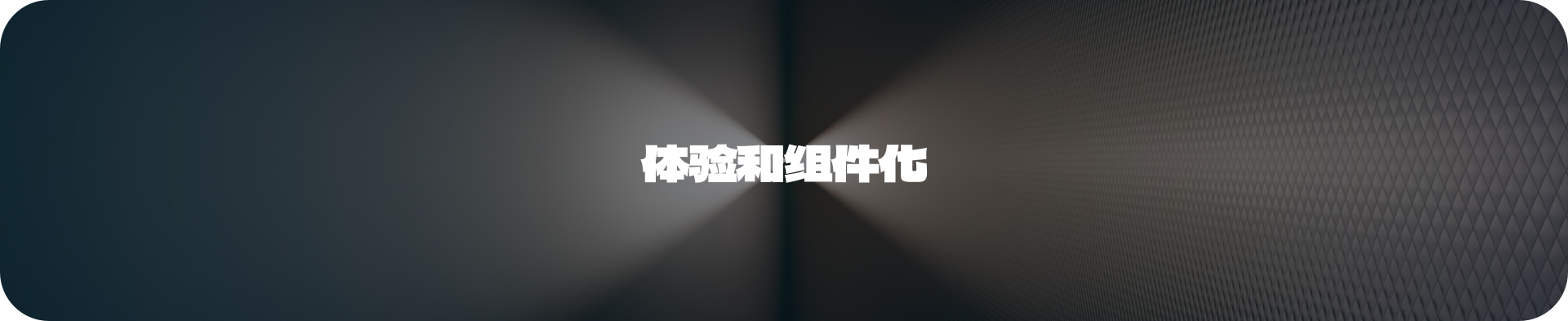 设计进阶-B端产品需要好看？（图ZMTQ4Njg5MTY=） - 观点 - 站酷设计师腊八周原创素材 - 站酷ZCOOL